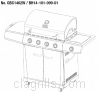 Grill image for model: BH14-101-099-01