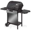 Grill image for model: 546-32