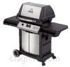 Grill image for model: 949-24 (Crown 20)