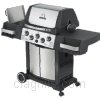 Grill image for model: 9865-84 (Signet 90)