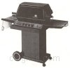 Grill image for model: 1746-7