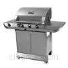 Grill image for model: 463251605 (Commercial)