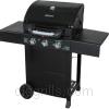 Grill image for model: 464321607